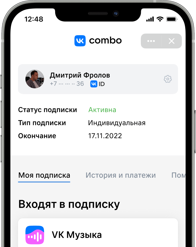 Не работают голосовые сообщение ( Вконтакте и в WatsApp ) в браузерах.